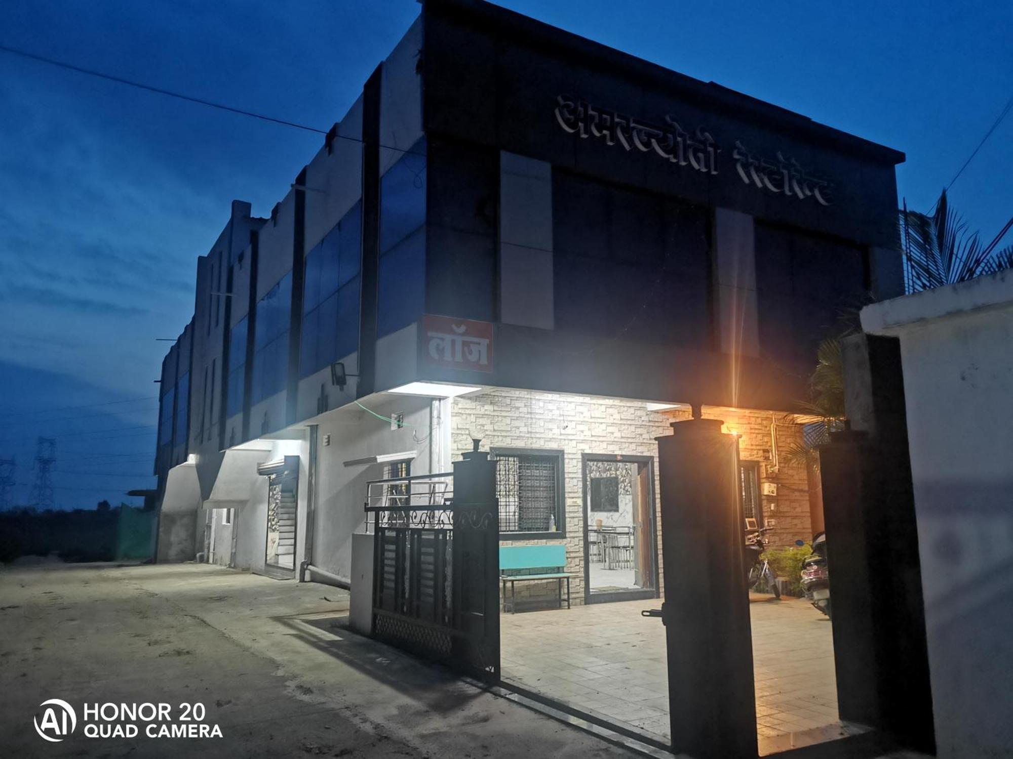 Amarjyoti Family Restaurant And Hotel Ramtek Exterior photo